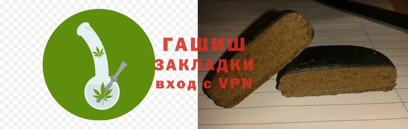 ГАШ hashish  МЕГА сайт  Шарыпово 