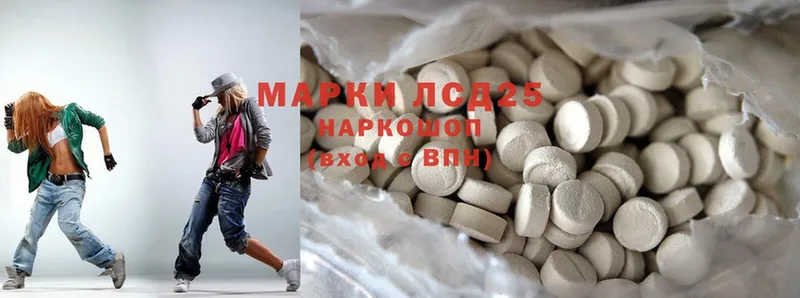 Лсд 25 экстази ecstasy  площадка как зайти  Шарыпово 